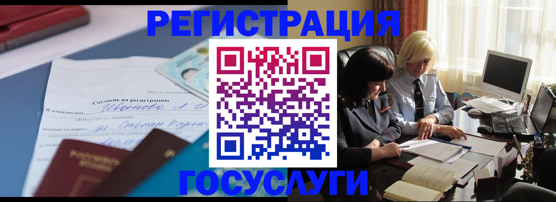 пропишу в квартире в Сатке